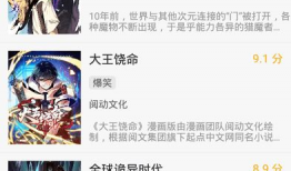 风车动漫app下载,畅享海量动漫资源，轻松下载，尽在掌握