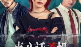 免费观看最新电视剧,尽在指尖